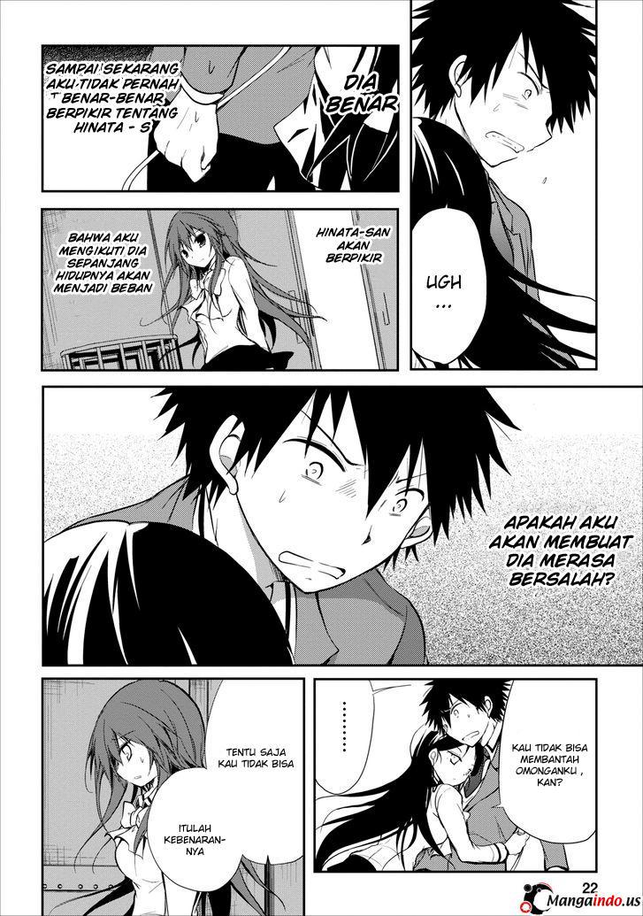 Seishun Forget! Chapter 16